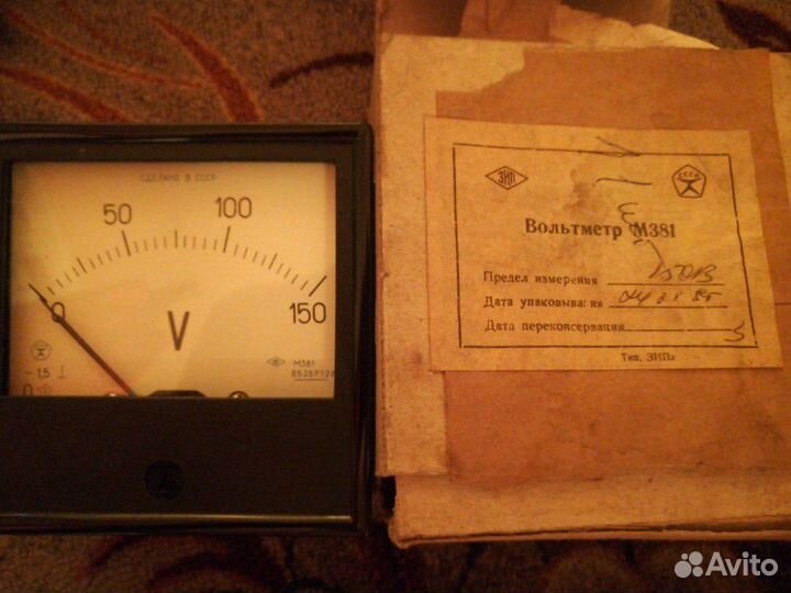 Ваттметры, вольтметры,амперметры милливольтметры