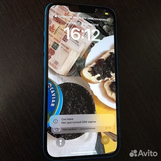 iPhone 13, 128 ГБ