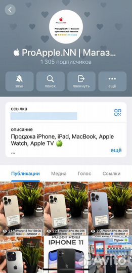 iPhone Xr, 128 ГБ