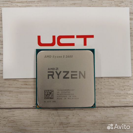 Процессор AMD Ryzen 5 2600