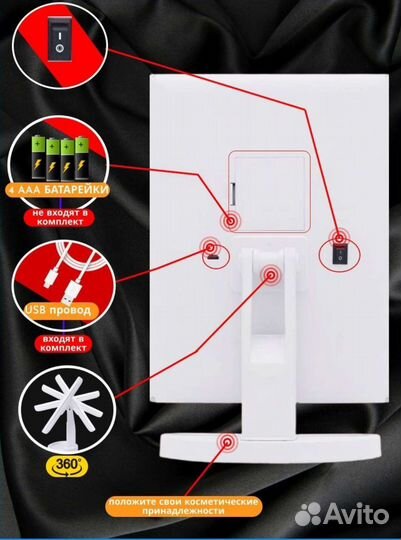 Зеркало с подсветкой настольное новое