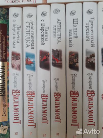 Екатерина Вильмонт