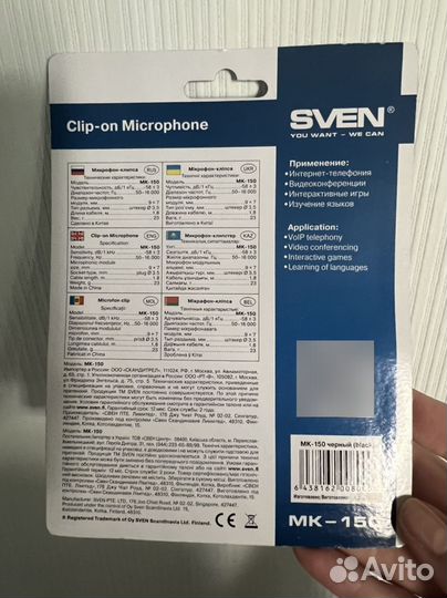 Микрофон-клипса sven MK-150