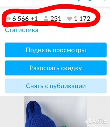 Шапки-резинки разные полушерсть