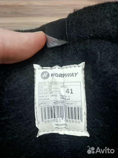 Коньки хоккейные nordway NDW 550 размер 41