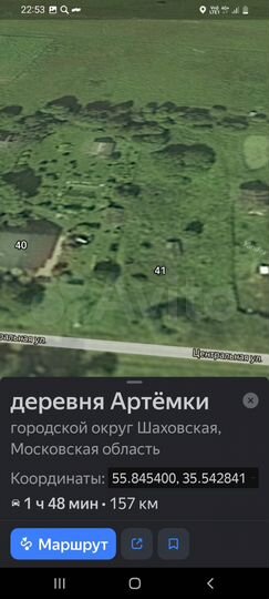 Участок 19 сот. (СНТ, ДНП)