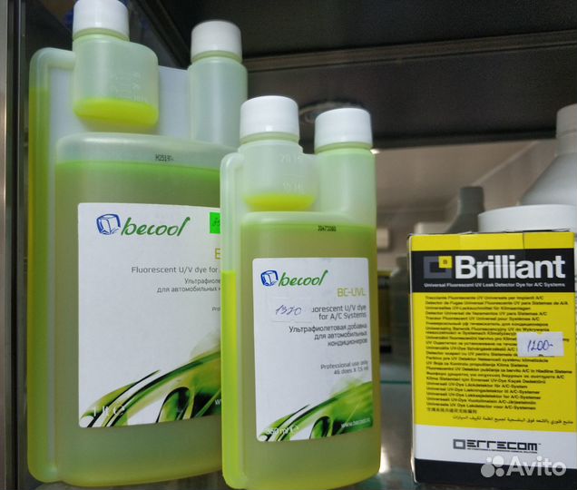 UV добавка для определения утечек BC-UVL