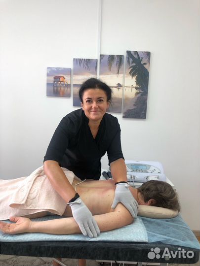 Массаж профессиональный