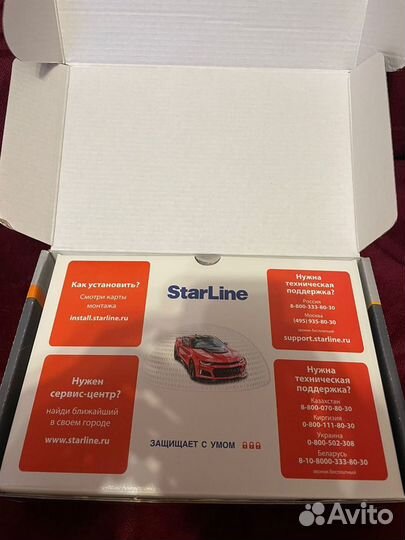 Starline a93 v2 eco