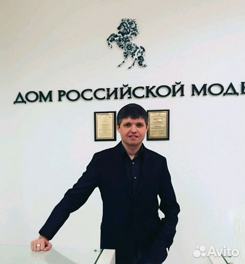 Управляющий / Менеджер / Администратор