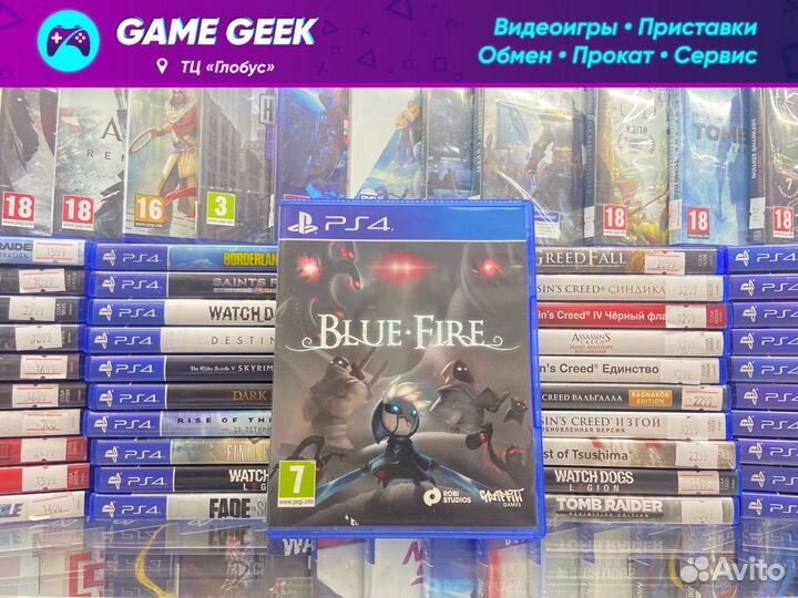 Blue Fire PS4