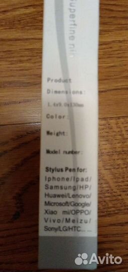 Стилус pen 1.4-2.3 mm