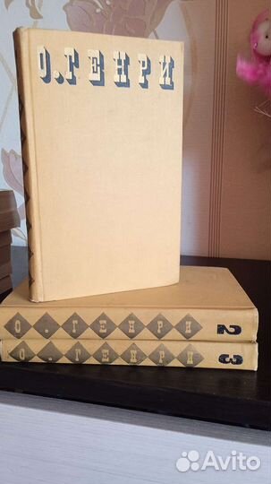 Сборник книг