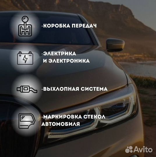 Доставка авто из кореи