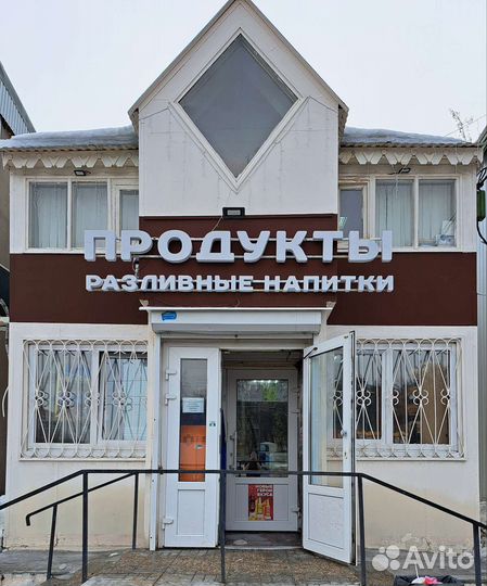 Продавец кассир в продуктовый магазин