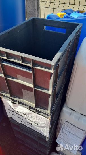 Ящик пластиковый