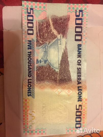 5000 bank of Sierra Leone