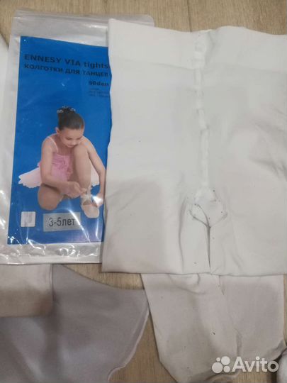 Купальник гимнастический с колготками и балетками