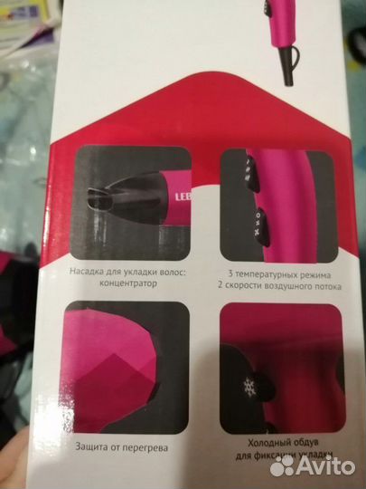 Фен для волос новый