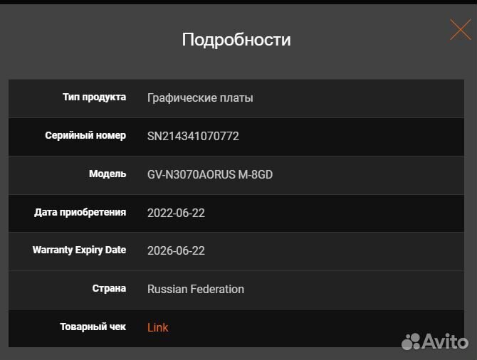 Видеокарта gigabyte GeForce RTX 3070 aorus master