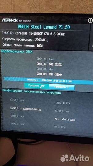 Оперативная память ddr4 16gb 3200