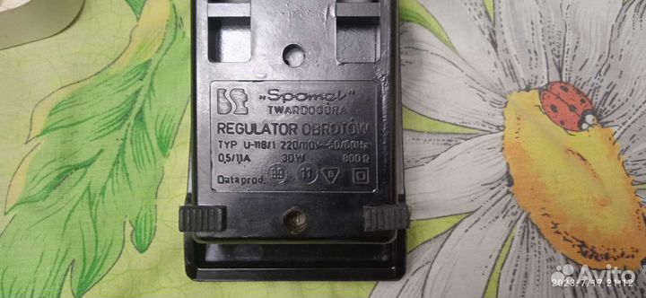 Электрический привод для швейной машины (комплект)