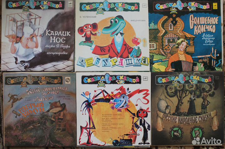 Детские сказки