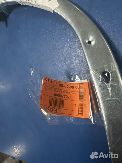 Кронштейн заднего бампера левый matiz