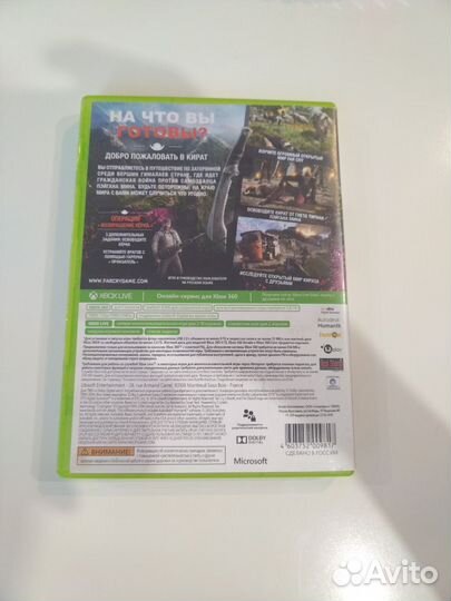 FarCry4 Xbox 360