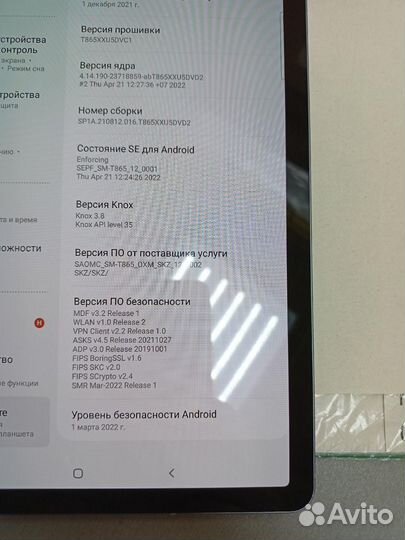 Планшет samsung galaxy TAB S6 10.5 SM-T865