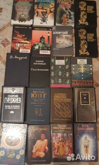 Фантастика, Фентези, Эзотерика