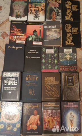 Фантастика, Фентези, Эзотерика