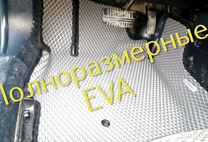 Коврики эва ева eva 3d с бортами