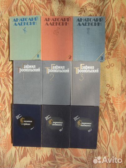 Библиотека русской фантастики в 20 томах. Том 1