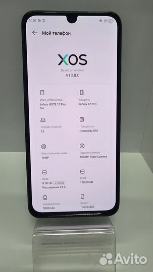 Infinix Note 12 Pro 5G, 8/128 ГБ