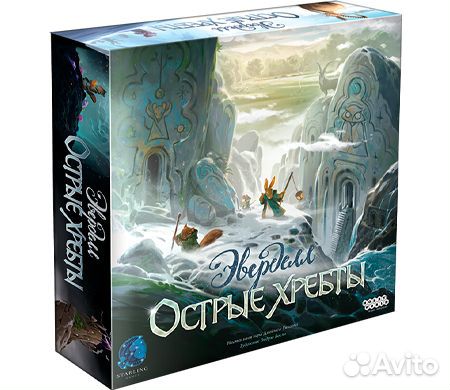 Эверделл: Острые хребты (не делюкс)