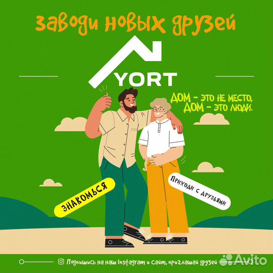 Администратор в антикафе