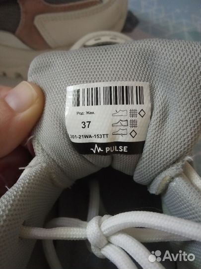 Кроссовки женские 37 размер