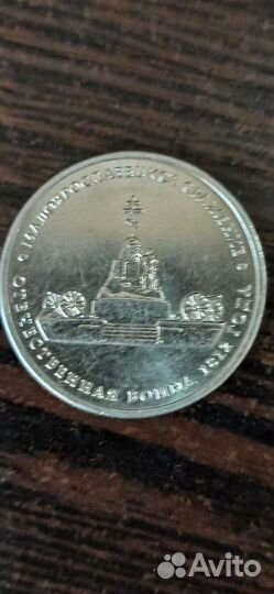 Монеты магнитные