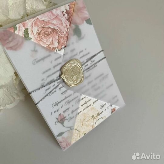 Пригласительное на свадьбу