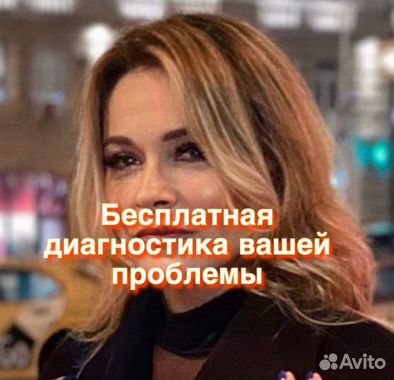 Приворот Гадание Гармонизация Обучение