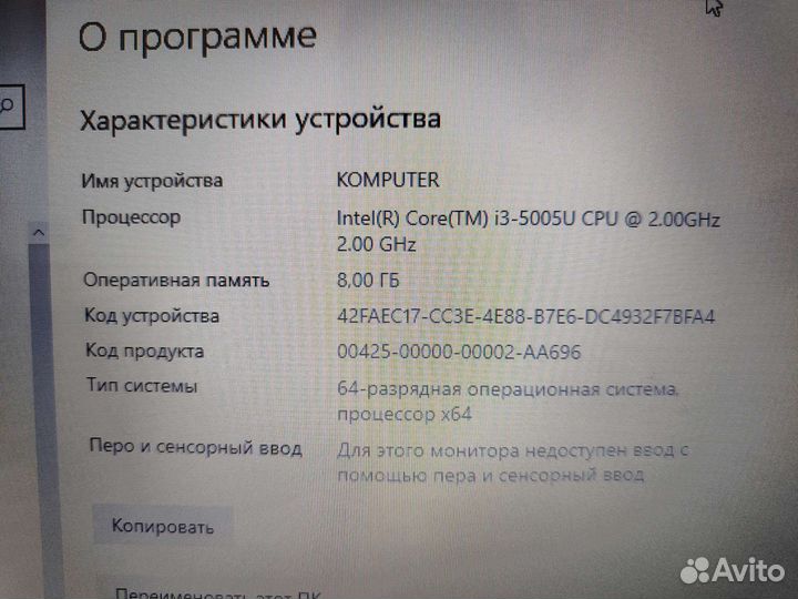 Игровой asus i3-5Gen 4Gb Видео 8 озу SSD