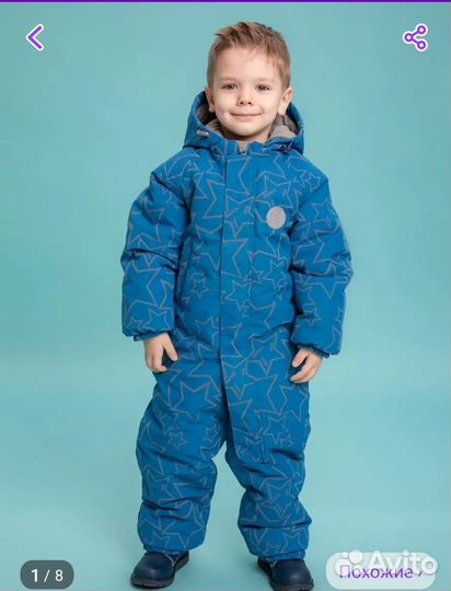 Зимний комбинезон для мальчика 98