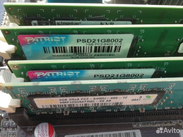 Железо для компа