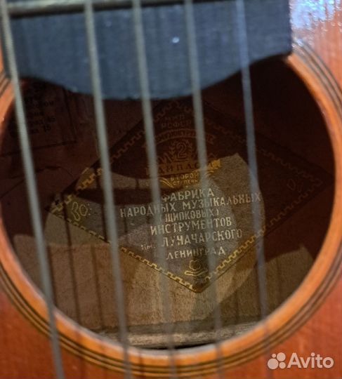 Семиструнная гитара СССР Ленинград