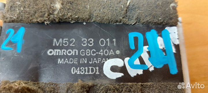 Электронный блок Mitsubishi Sigma 1990-1996