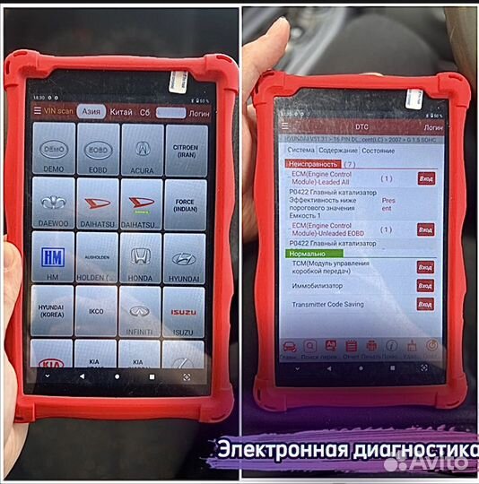 Автоподбор. Выездная диагностика. Подбор под ключ
