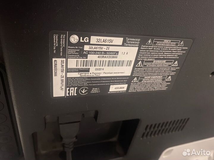 Телевизор LG 32LA615V -ZE