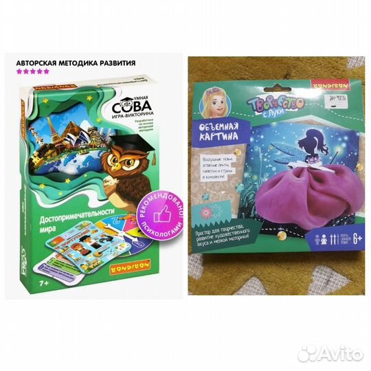 Игра и набор для творчества Bondibon