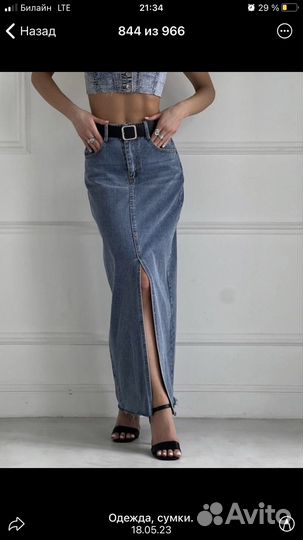 Джинсовая юбка